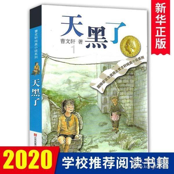 爱丽丝和闺蜜