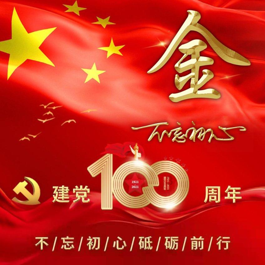 “三举措”构建优质人才生态圈
