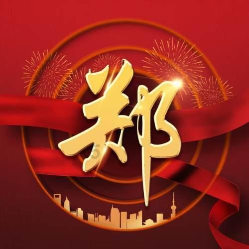 小球闯空间2