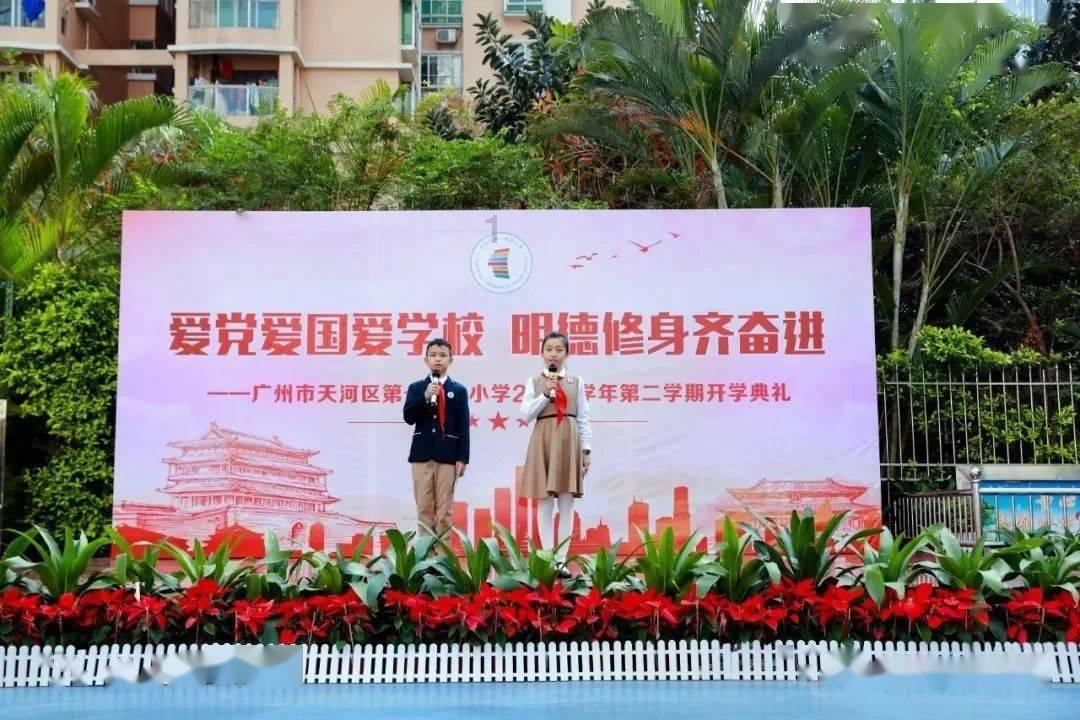 救援外星小怪
