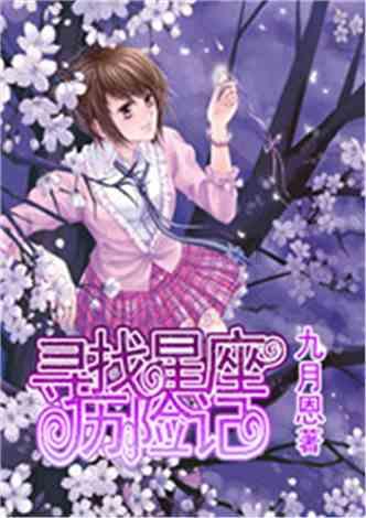 拯救可爱小浣熊